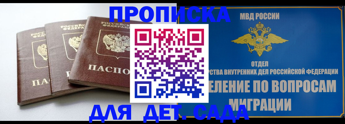 регистрация для школы в Сортавале